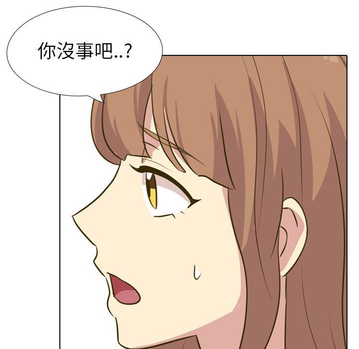 哪有學妹這麼乖 第 31 話 第178页