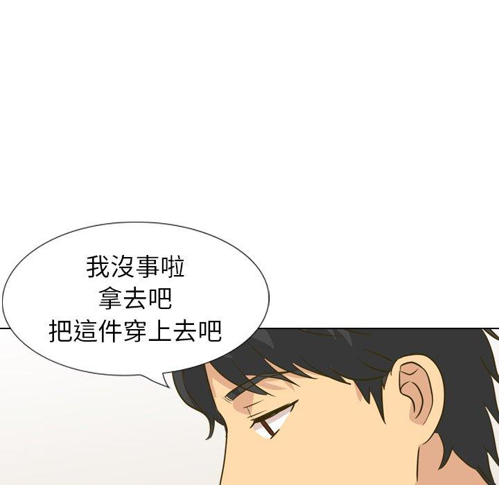 哪有學妹這麼乖 第 31 話 第180页