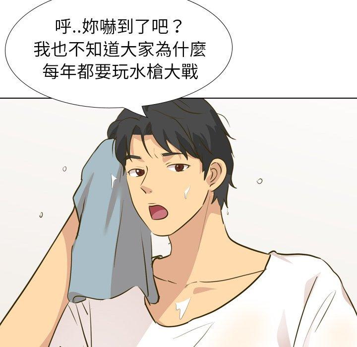 哪有學妹這麼乖 第 31 話 第175页