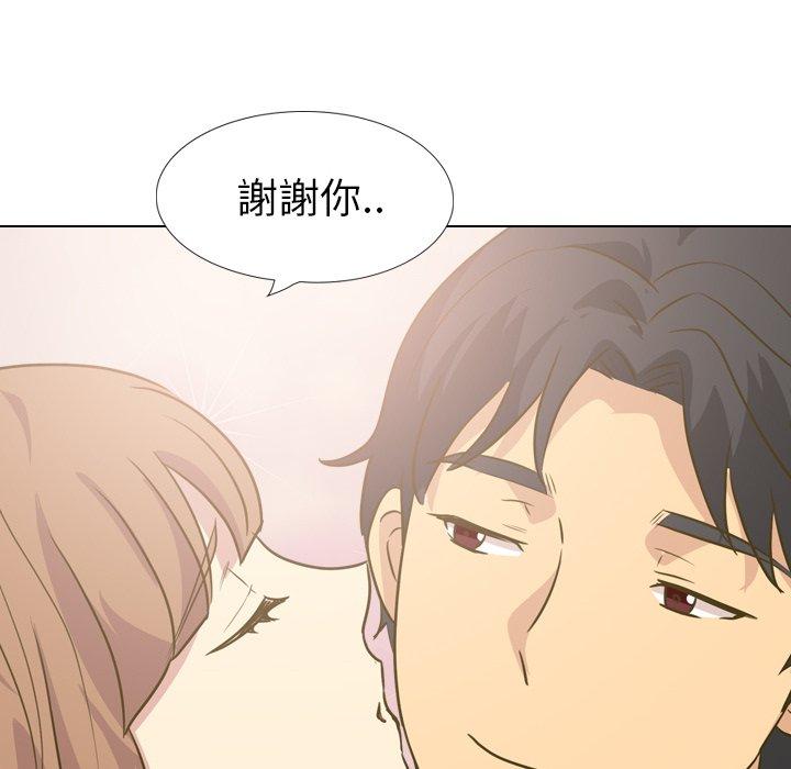 哪有學妹這麼乖 第 31 話 第189页