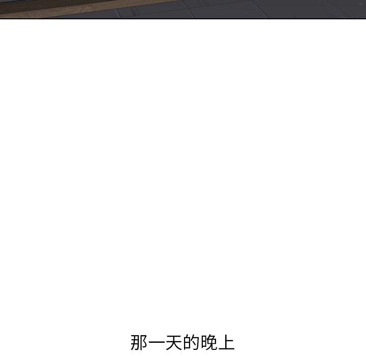 哪有學妹這麼乖 第 31 話 第199页