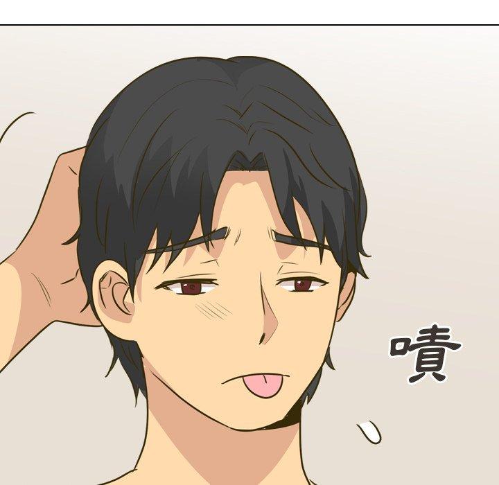 哪有學妹這麼乖 第 31 話 第195页