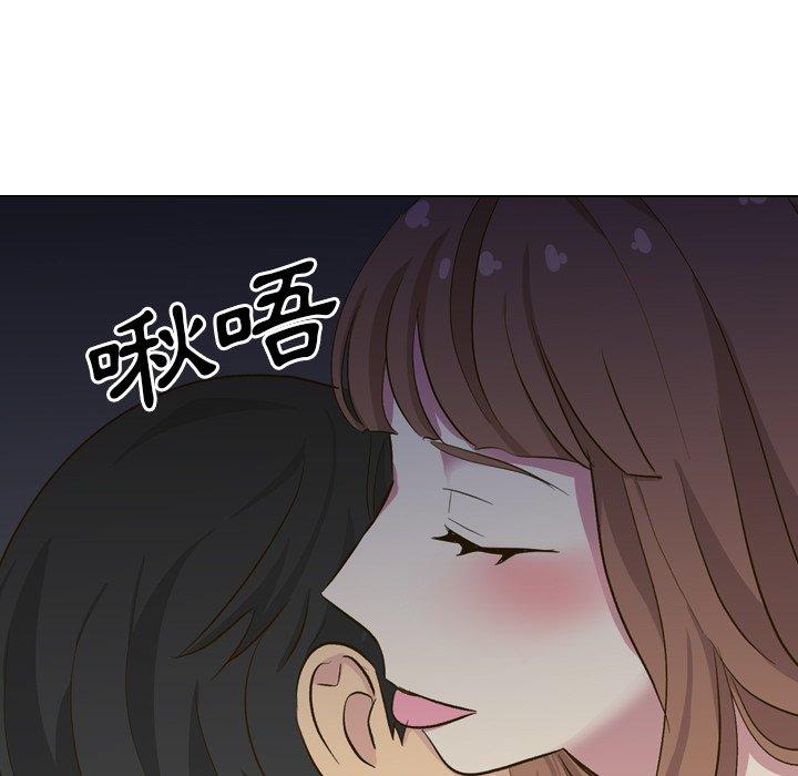 哪有學妹這麼乖 第 32 話 第5页