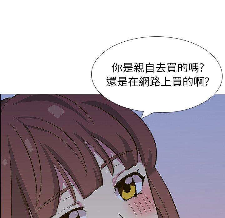 哪有學妹這麼乖 第 32 話 第18页