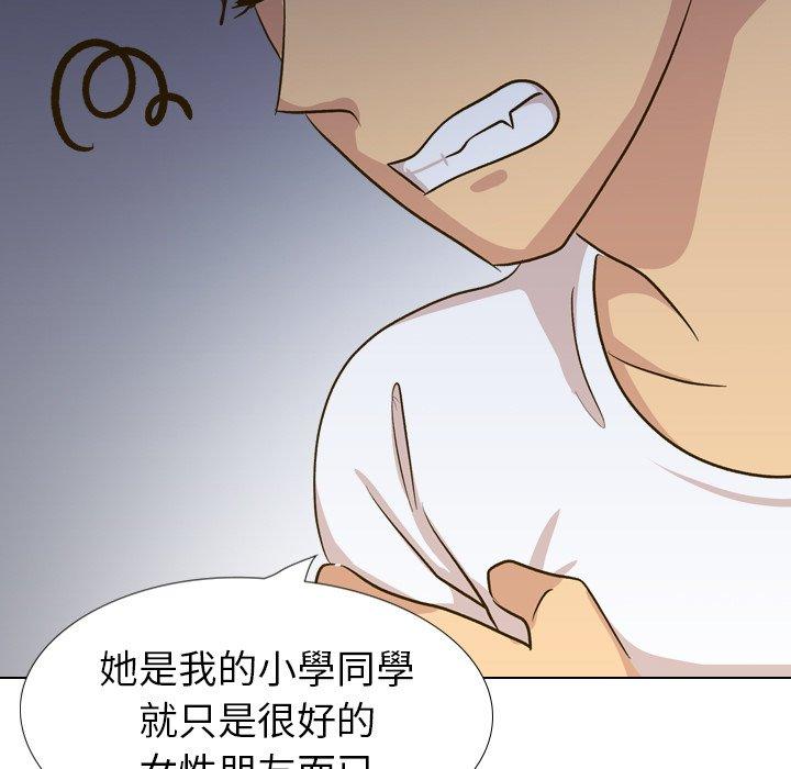 哪有學妹這麼乖 第 32 話 第35页