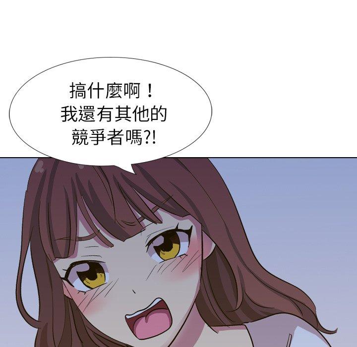 哪有學妹這麼乖 第 32 話 第37页