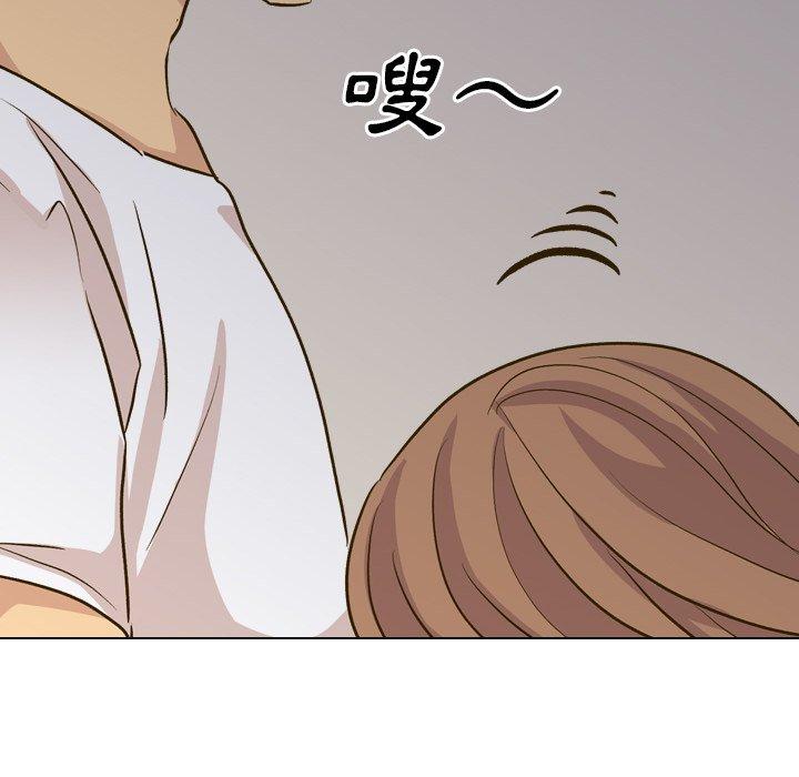 哪有學妹這麼乖 第 32 話 第53页