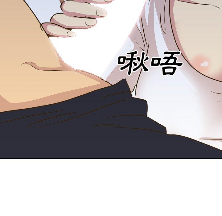 哪有學妹這麼乖 第 32 話 第63页