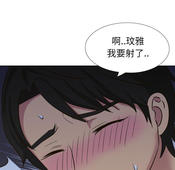 哪有學妹這麼乖 第 32 話 第69页