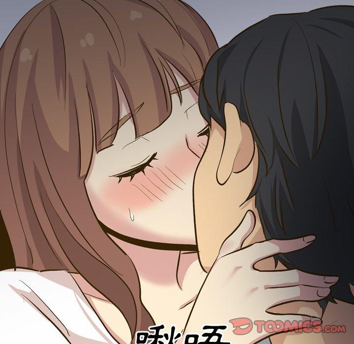 哪有學妹這麼乖 第 32 話 第76页