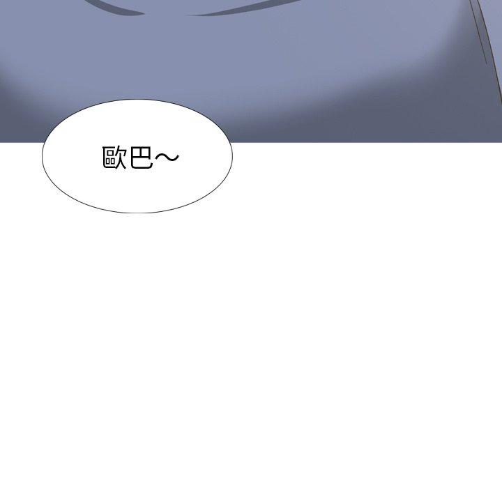 哪有學妹這麼乖 第 32 話 第89页