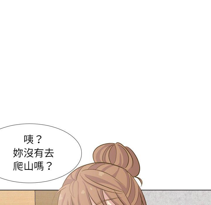 哪有學妹這麼乖 第 32 話 第90页