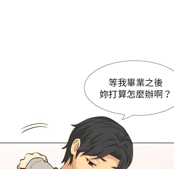 哪有學妹這麼乖 第 32 話 第103页