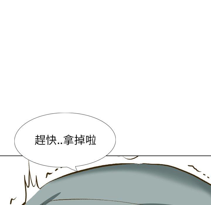 哪有學妹這麼乖 第 32 話 第185页
