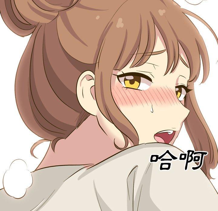 哪有學妹這麼乖 第 32 話 第218页