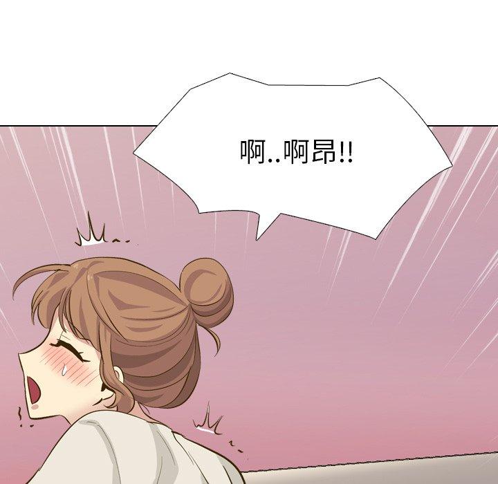 哪有學妹這麼乖 第 32 話 第224页