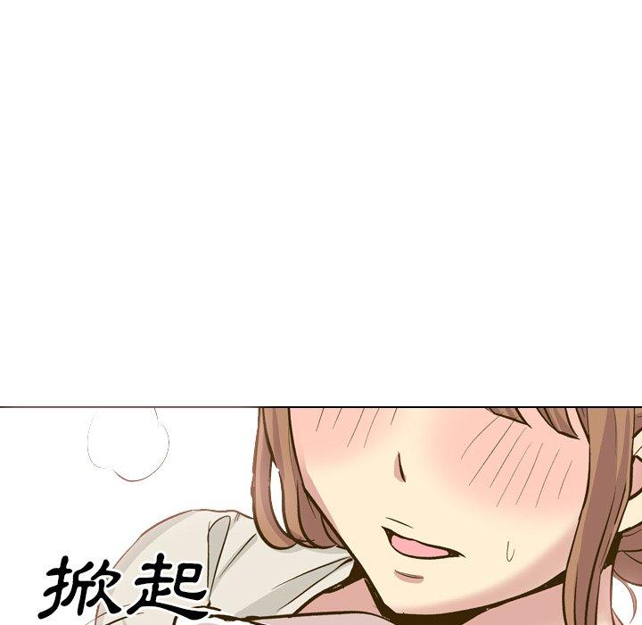 哪有學妹這麼乖 第 32 話 第133页