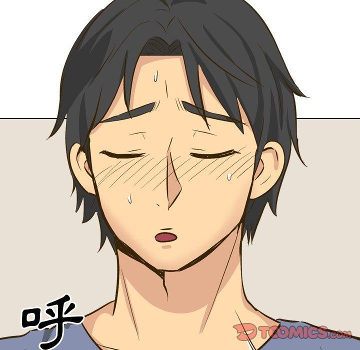 哪有學妹這麼乖 第 32 話 第172页