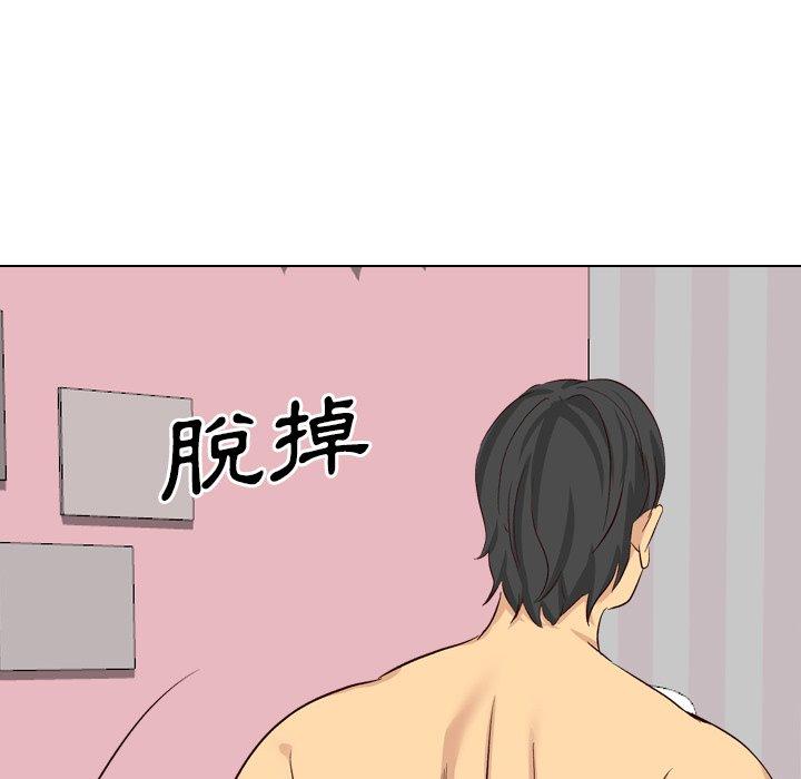 哪有學妹這麼乖 第 39 話 第25页