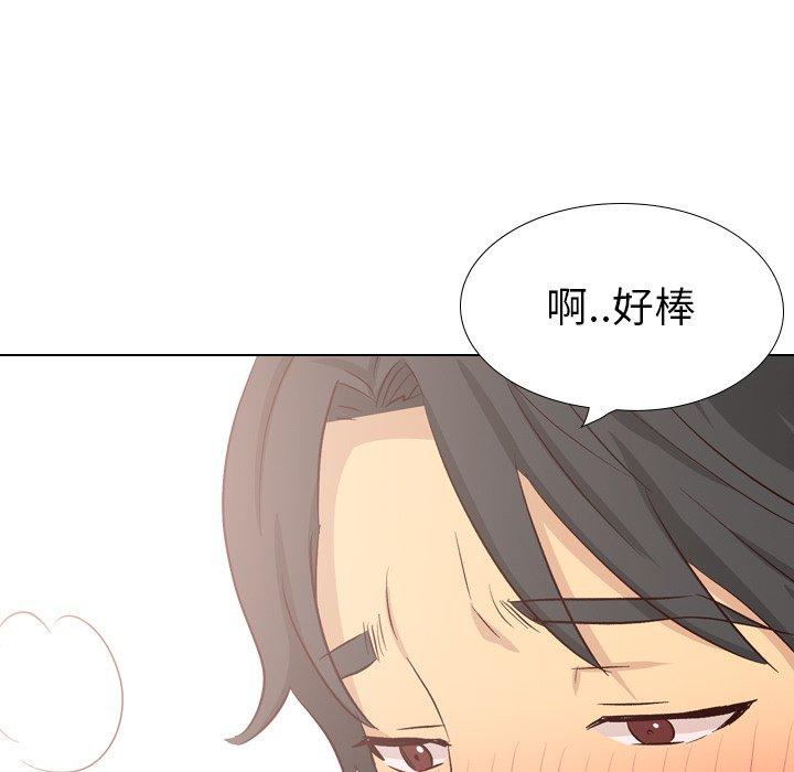 哪有學妹這麼乖 第 39 話 第35页