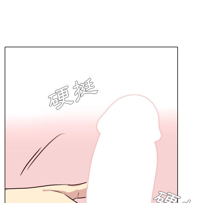哪有學妹這麼乖 第 39 話 第47页