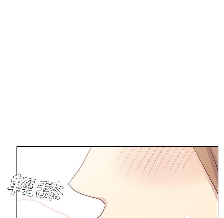 哪有學妹這麼乖 第 39 話 第54页