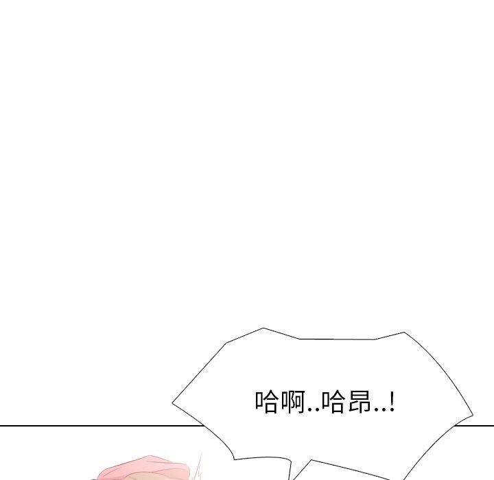 哪有學妹這麼乖 第 39 話 第154页