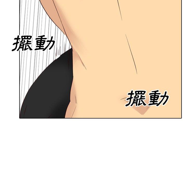 哪有學妹這麼乖 第 39 話 第185页