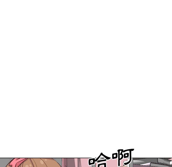 哪有學妹這麼乖 第 39 話 第187页