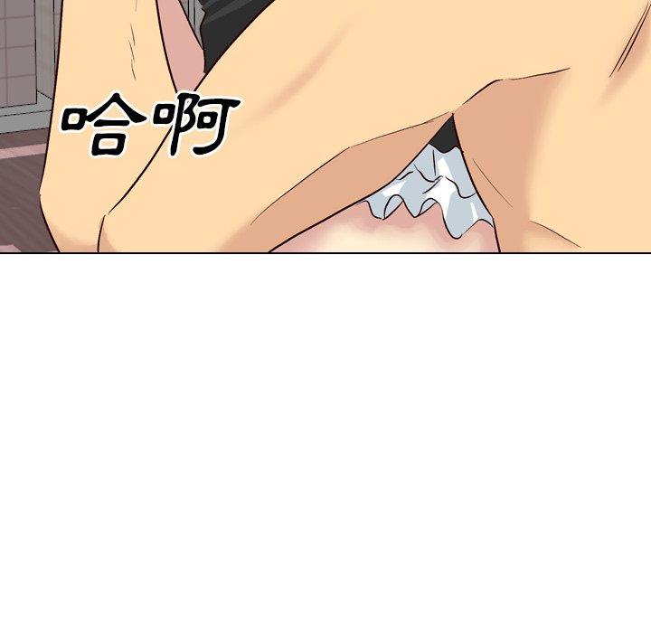 哪有學妹這麼乖 第 39 話 第189页