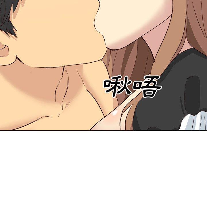 哪有學妹這麼乖 第 39 話 第202页