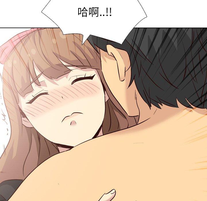哪有學妹這麼乖 第 39 話 第123页