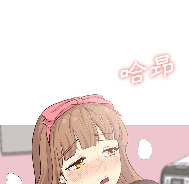 哪有學妹這麼乖 第 39 話 第139页