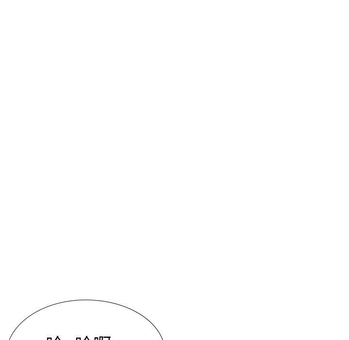 哪有學妹這麼乖 第 39 話 第104页