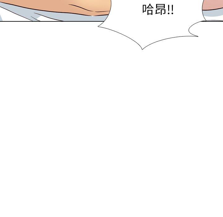 哪有學妹這麼乖 第 39 話 第114页