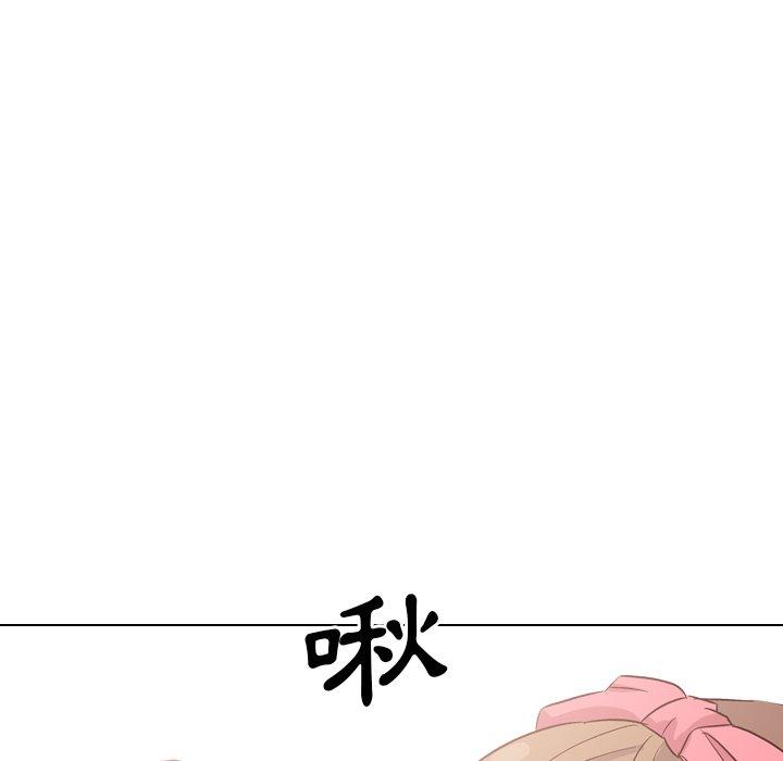 哪有學妹這麼乖 第 40 話 第41页