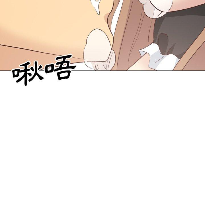 哪有學妹這麼乖 第 40 話 第46页