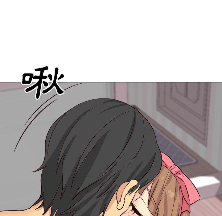 哪有學妹這麼乖 第 40 話 第48页