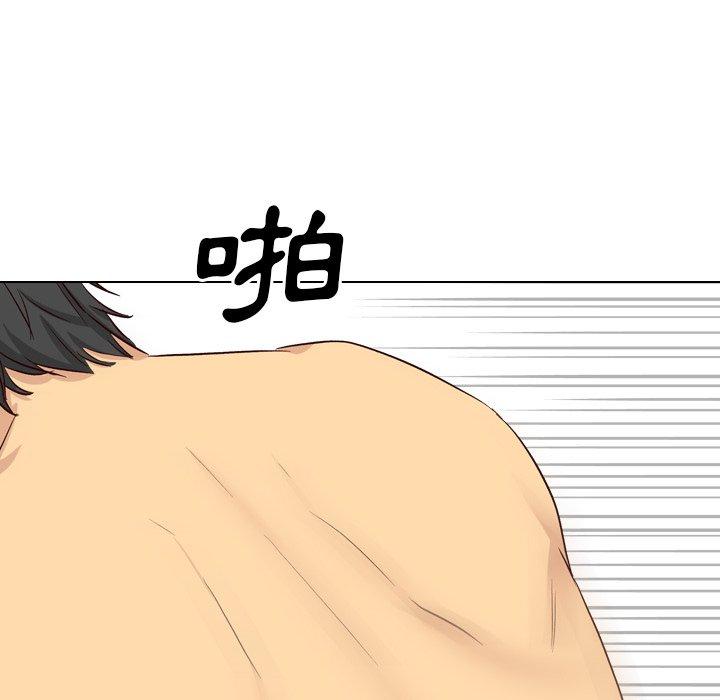 哪有學妹這麼乖 第 40 話 第55页