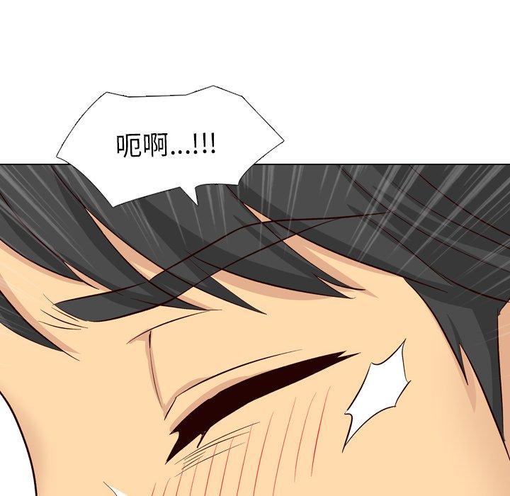 哪有學妹這麼乖 第 40 話 第69页