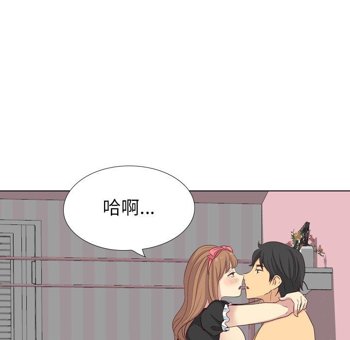 哪有學妹這麼乖 第 40 話 第7页