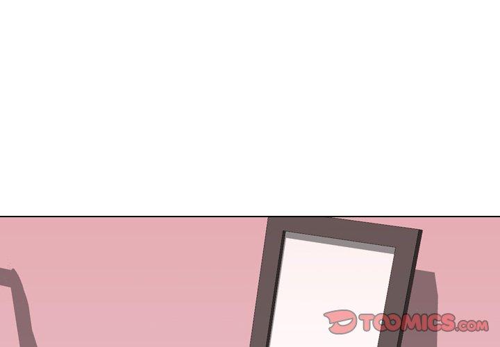 哪有學妹這麼乖 第 40 話 第4页