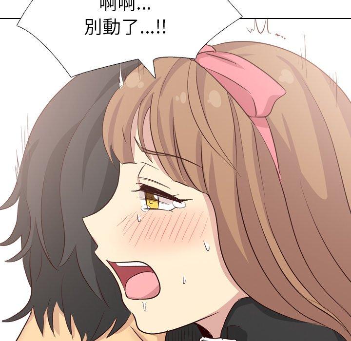 哪有學妹這麼乖 第 40 話 第14页