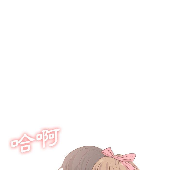 哪有學妹這麼乖 第 40 話 第20页