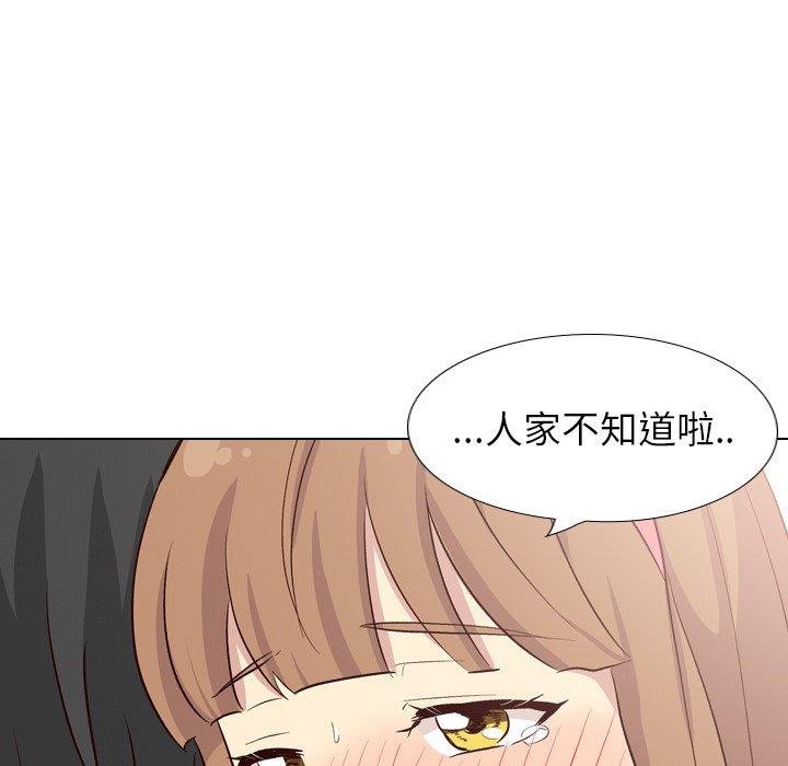 哪有學妹這麼乖 第 40 話 第27页