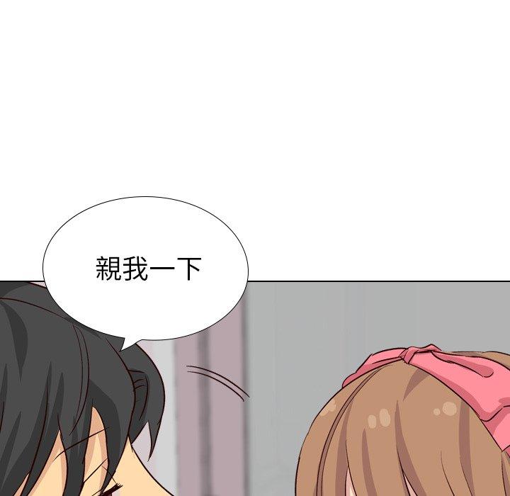 哪有學妹這麼乖 第 40 話 第34页