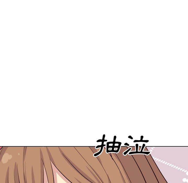 哪有學妹這麼乖 第 40 話 第92页