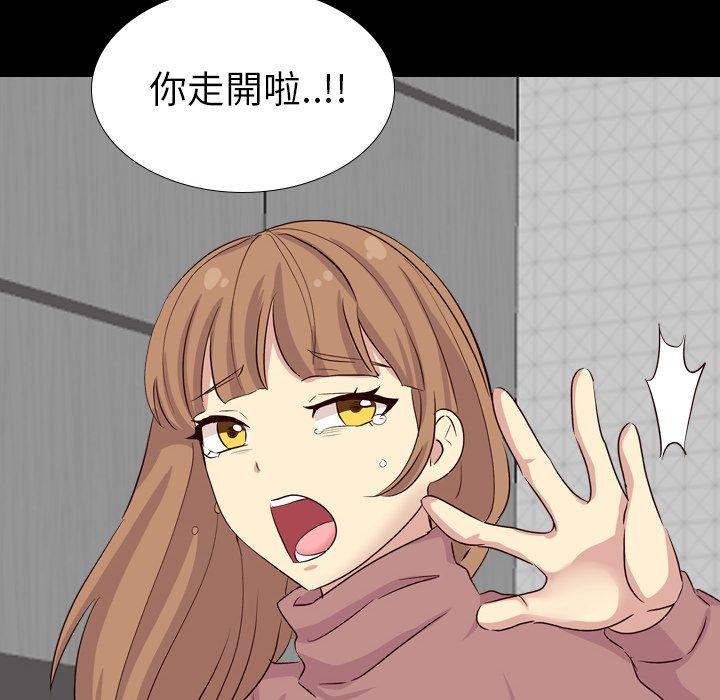 哪有學妹這麼乖 第 40 話 第103页
