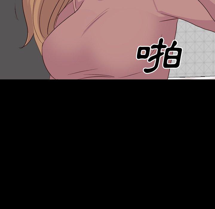 哪有學妹這麼乖 第 40 話 第104页