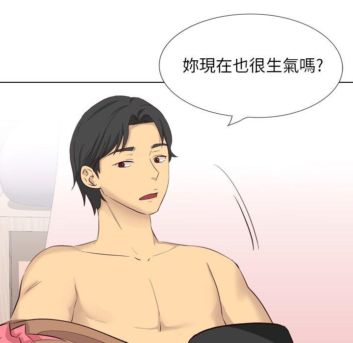 哪有學妹這麼乖 第 40 話 第115页